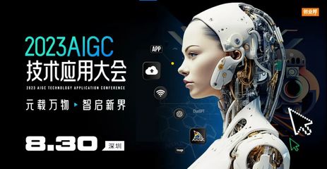 图片与人工智能 构建通用应用系统的新范式